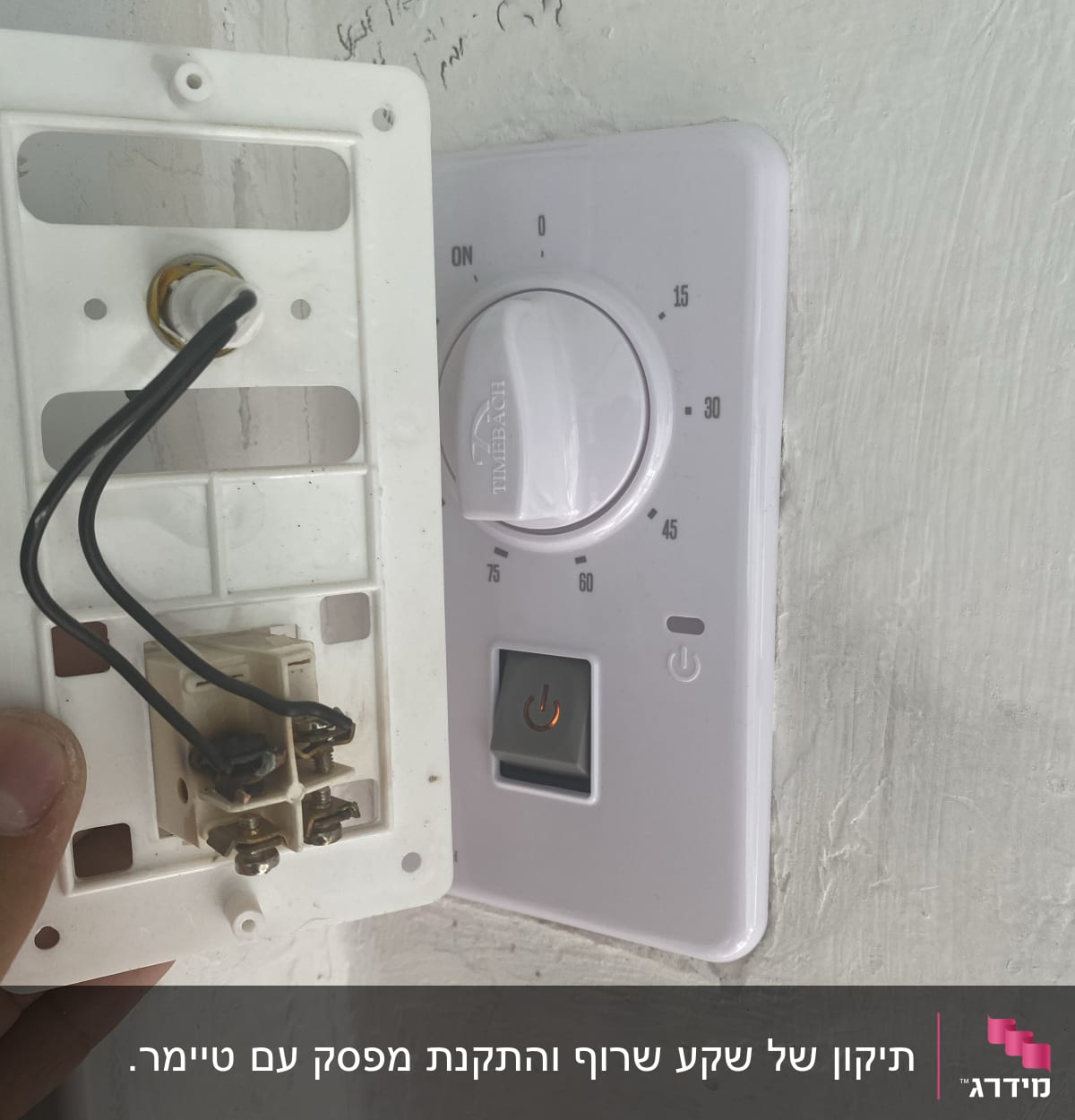 חיווט חשמלי ומתג על קיר לבן